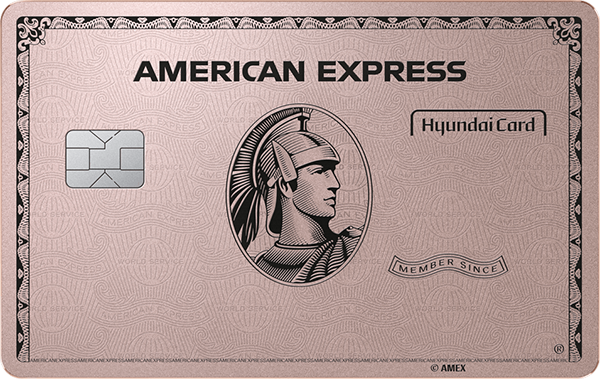 American Express® Gold Card Edition2 Rose Gold